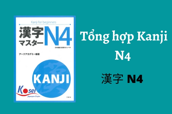 tổng hợp kanji n4, kanji n4 pdf, tổng hợp từ vựng tiếng nhật n4 pdf